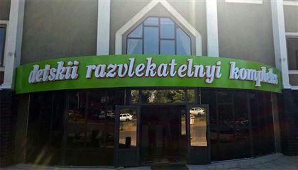 Почему бы и нет