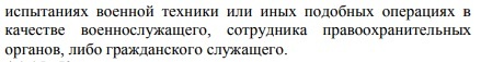 Как взять  кредит без навязанных услуг. - Моё, Кредит, Страховка, Отказ от страховки, Банк, Длиннопост