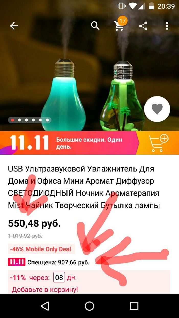 China is such a China - Purchase, AliExpress, Распродажа, My