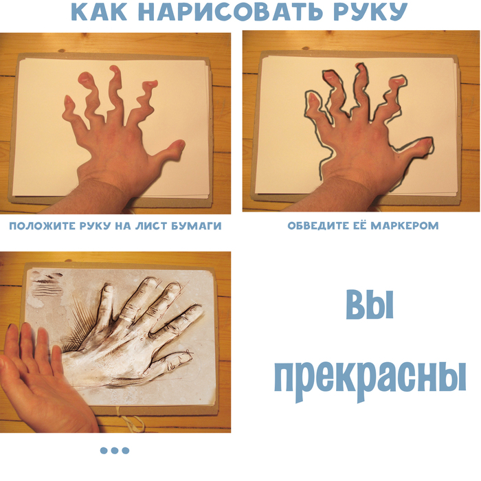 ��� ���������� ����. � ����� �����!