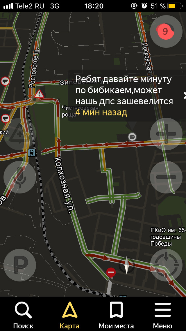 Please help Pikachu! I believe in his power! - The strength of the Peekaboo, Traffic jams, Krasnodar, Bombanulo, Longpost