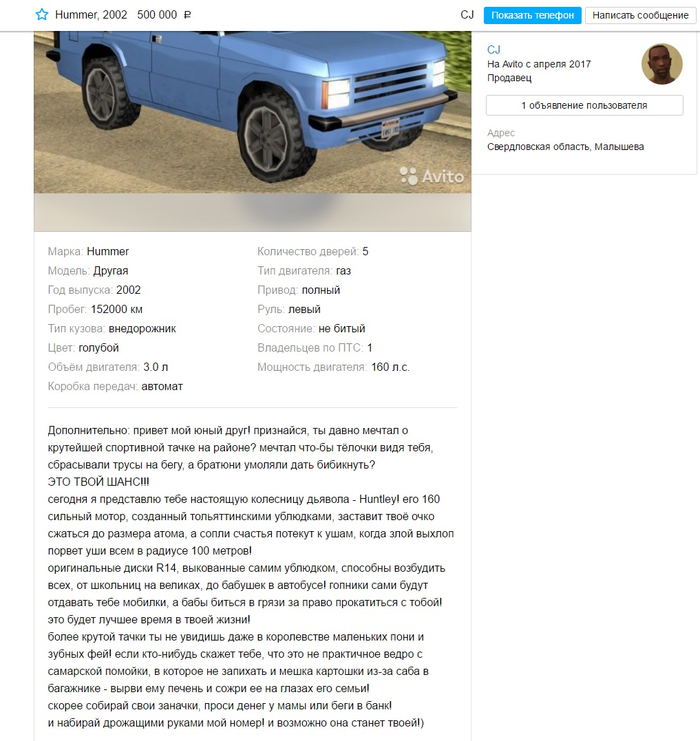 SJ      GTA: San Andreas, 