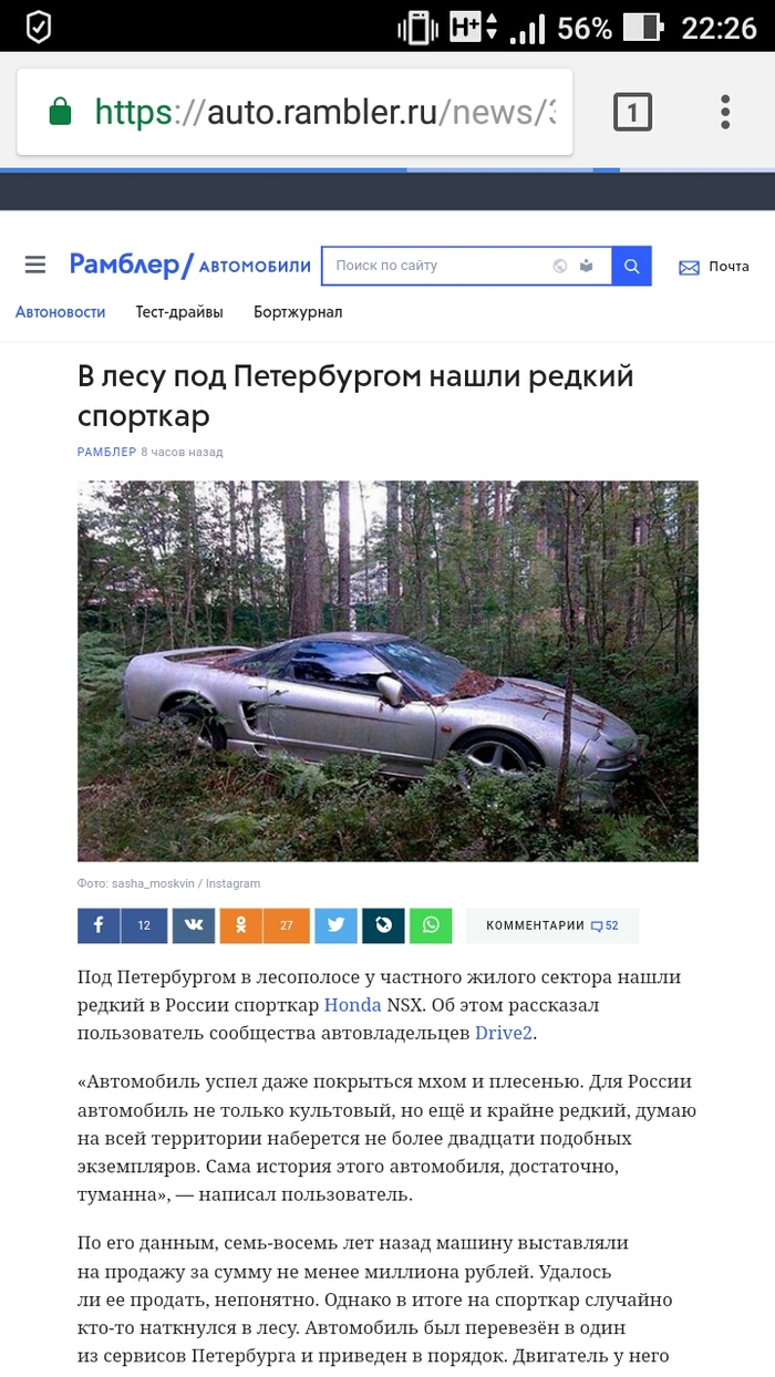      , 