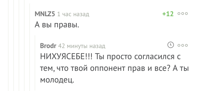 Suddenly and unexpectedly. - Comments, Comments on Peekaboo, Suddenly, Well done
