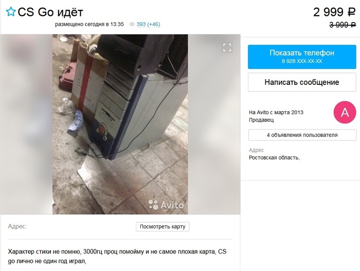 ���������� �� �����