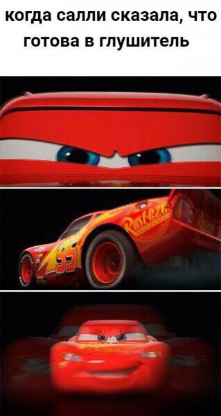 McQueen - Lightning McQueen, Cars 2