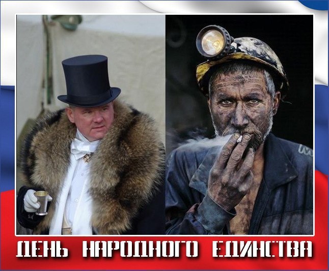 Единства ли?