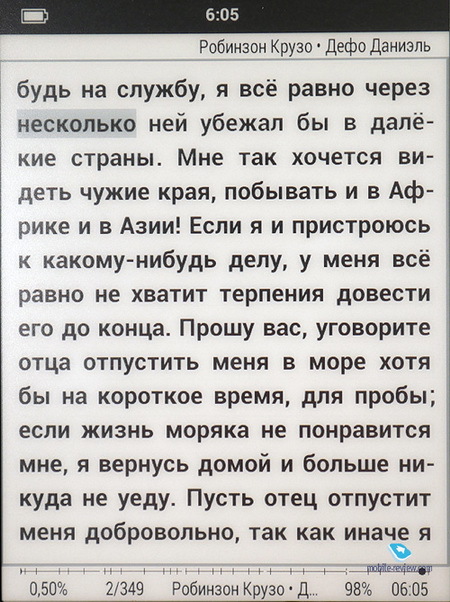 Обзор электронной книги #1 - Технологии, Новые технологии, Книги, Электронные книги, Длиннопост