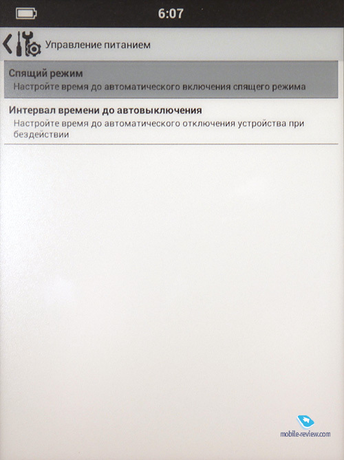 Обзор электронной книги #1 - Технологии, Новые технологии, Книги, Электронные книги, Длиннопост