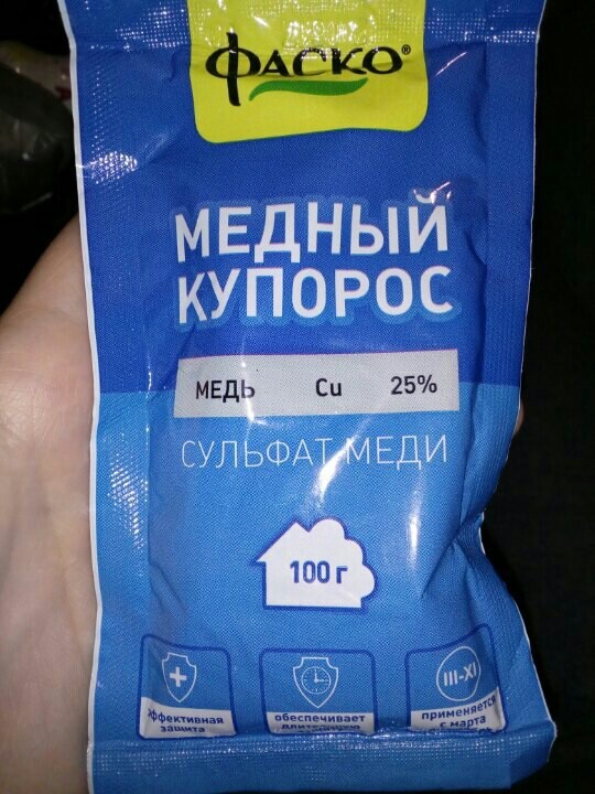 Выращивание кристаллов медного купороса . | Пикабу