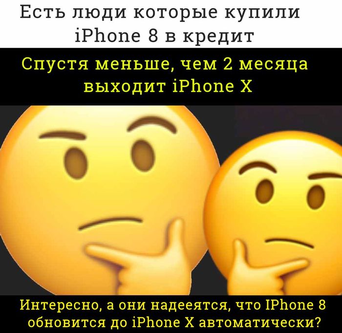 New iPhone X - My, iPhone X, iPhone 8, Telephone, Apples, iPhone, Smile, Humor, Thoughts
