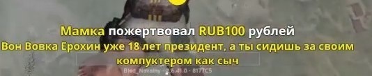 Navalny held a virtual rally in PUBG - PUBG, Стрим, Alexey Navalny, Politics, Russia, Elections, Video, Longpost