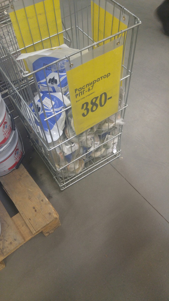 Два пиратор