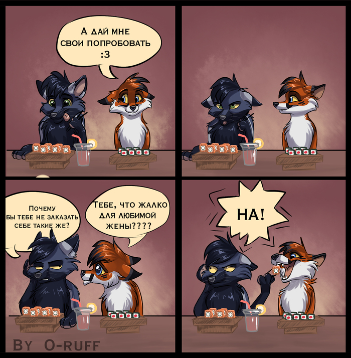 Rolls. - My, , Fox, Images, Comics, Love, Relationship