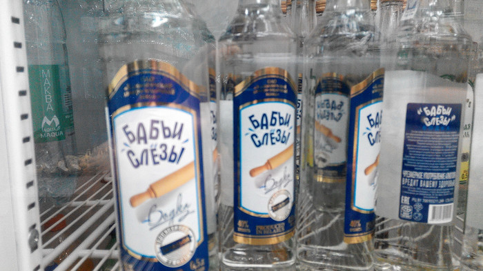 Говорящее название