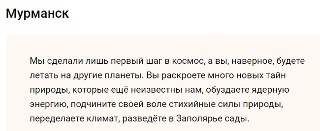 Капсулы времени - Капсулы времени, 100 лет, Потомки, Длиннопост