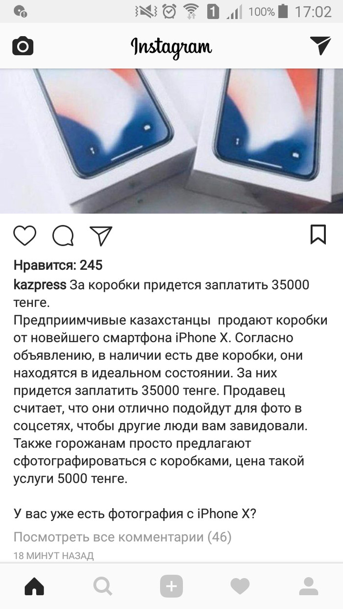      , , iPhone X