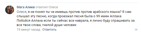 Судебный пристав ФССП Кузбасса устроила истерику в социальной сети - Моё, ФССП, Судебные приставы, Пристав, Кемеровская область - Кузбасс, Кемерово