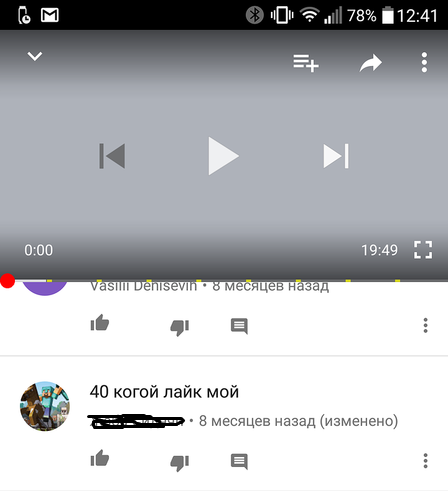 От создателя 9-вите иташки - Комментарии, YouTube, Скриншот, 9 вите иташка