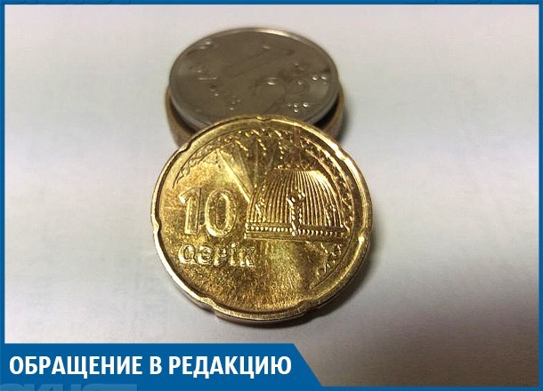 Ten-ruble coins in Volgograd are replaced with cheap qepiks - news, Volgograd, Money, Coin, Azerbaijan