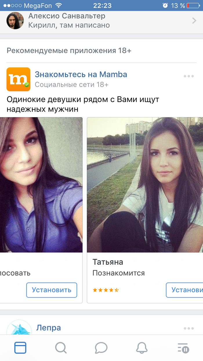 Содержанки на мамбе на мамбе содержанки