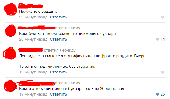 Комментарии порой интересней поста