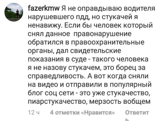 When such an attitude is Normal or a few totals - My, Krasnodar, Law, Bailiffs, news, Instagram, Deputies, Traffic police, GIF, Longpost