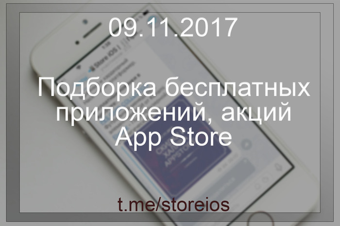 App Store -  09.11.2017 iPhone, iPod, iPad, Appstore, , , Apple
