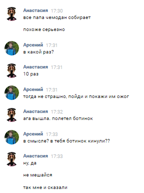 Будни русских детей - Моё, Дети, Домашнее насилие, Безотцовщина, Длиннопост