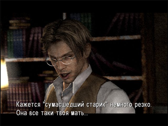 Как перевод добавляет атмосферы играм. - Silent Hill, Гарри Поттер, Resident Evil 2, Длиннопост