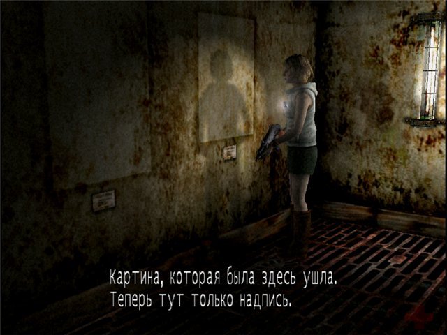 Как перевод добавляет атмосферы играм. - Silent Hill, Гарри Поттер, Resident Evil 2, Длиннопост