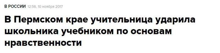 Вместо тысячи слов - Лентач, Новости, Интерфакс