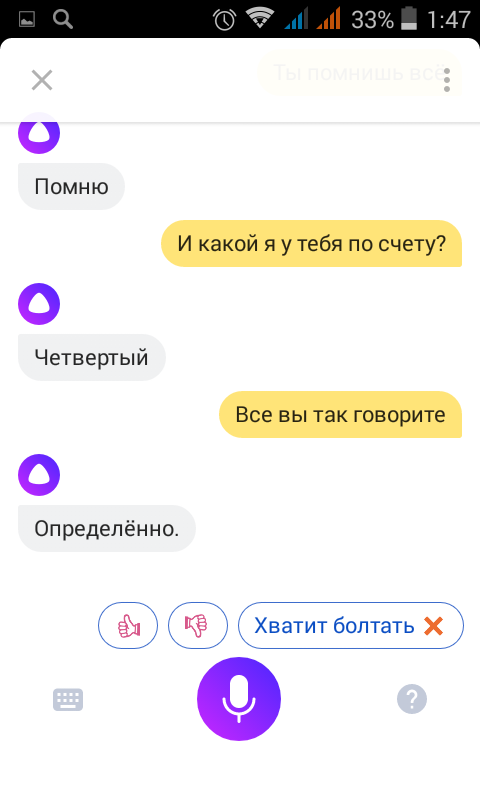 удовиченко все вы так говорите. Смотреть фото удовиченко все вы так говорите. Смотреть картинку удовиченко все вы так говорите. Картинка про удовиченко все вы так говорите. Фото удовиченко все вы так говорите
