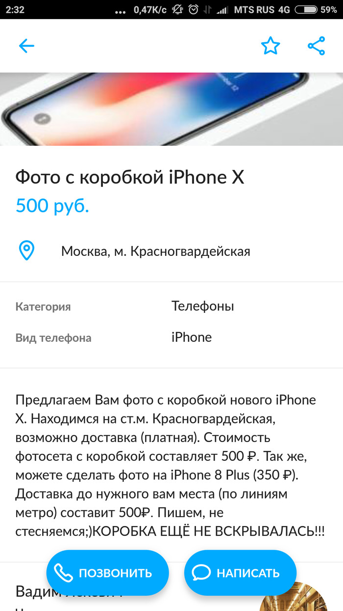  .... iPhone, 