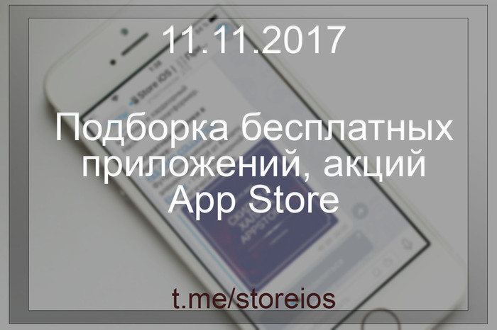 App Store -  11.11.2017 Appstore, iPhone, iPad, iPod, Apple, , 