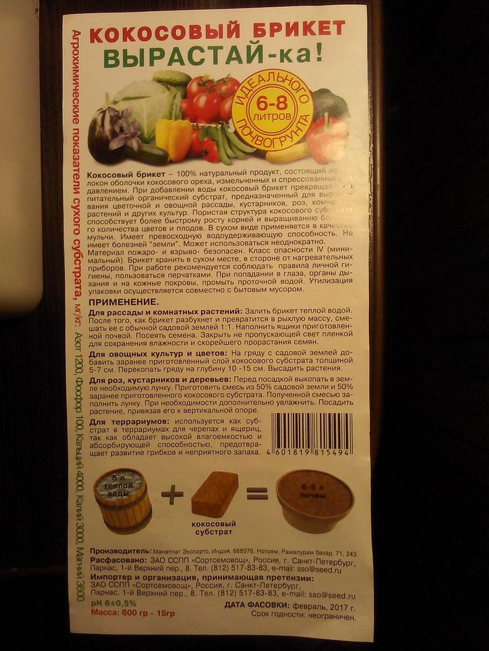  Numex Suave Orange, Aji Melocoton  Tabasco.  2. , Numex Suave Orange, Aji Melocoton, Tabasco, , 