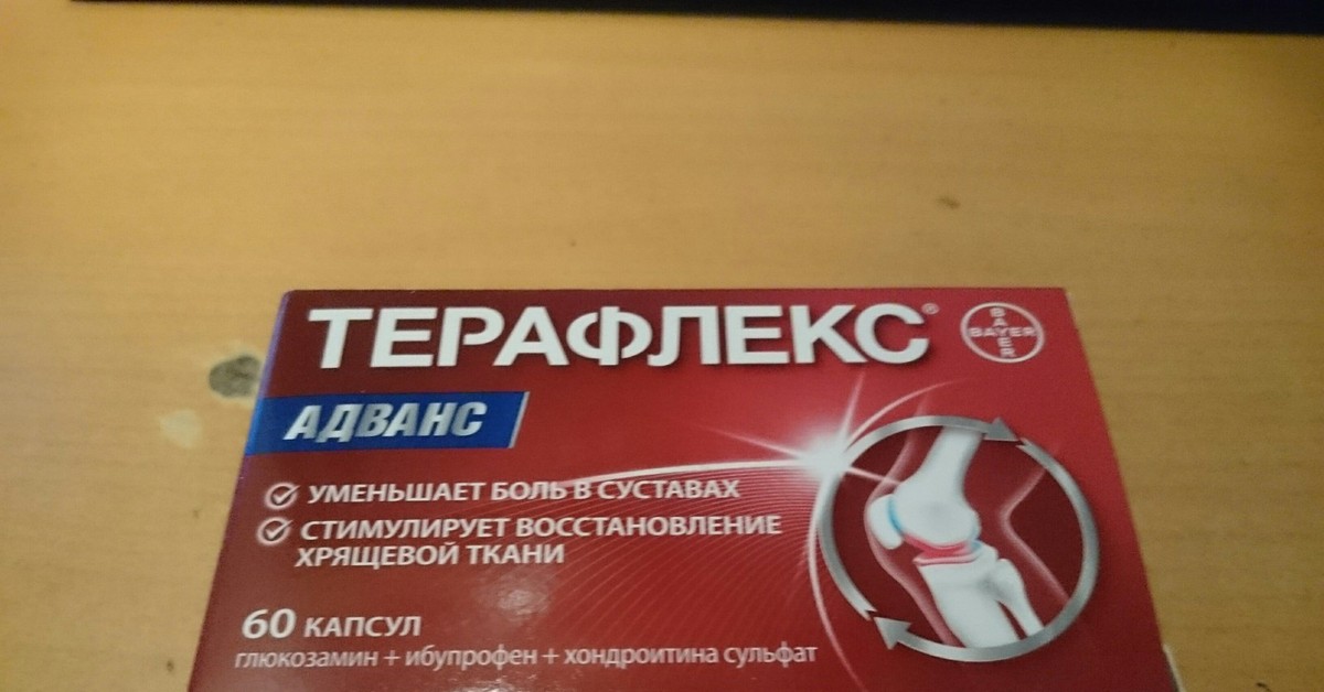 Терафлекс Купить В Аптеке Апрель