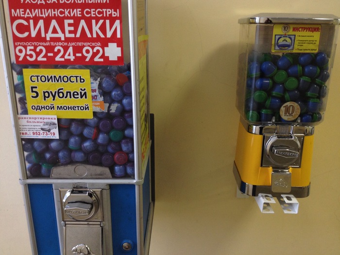 Бахилы для успешных людей