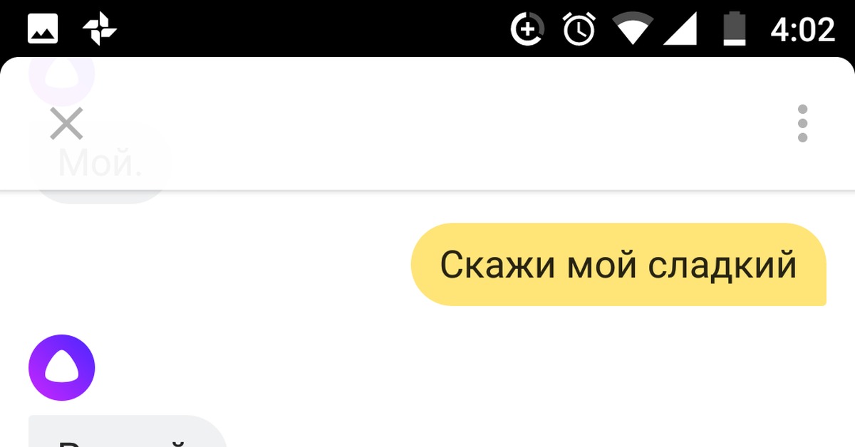 Давай похожее