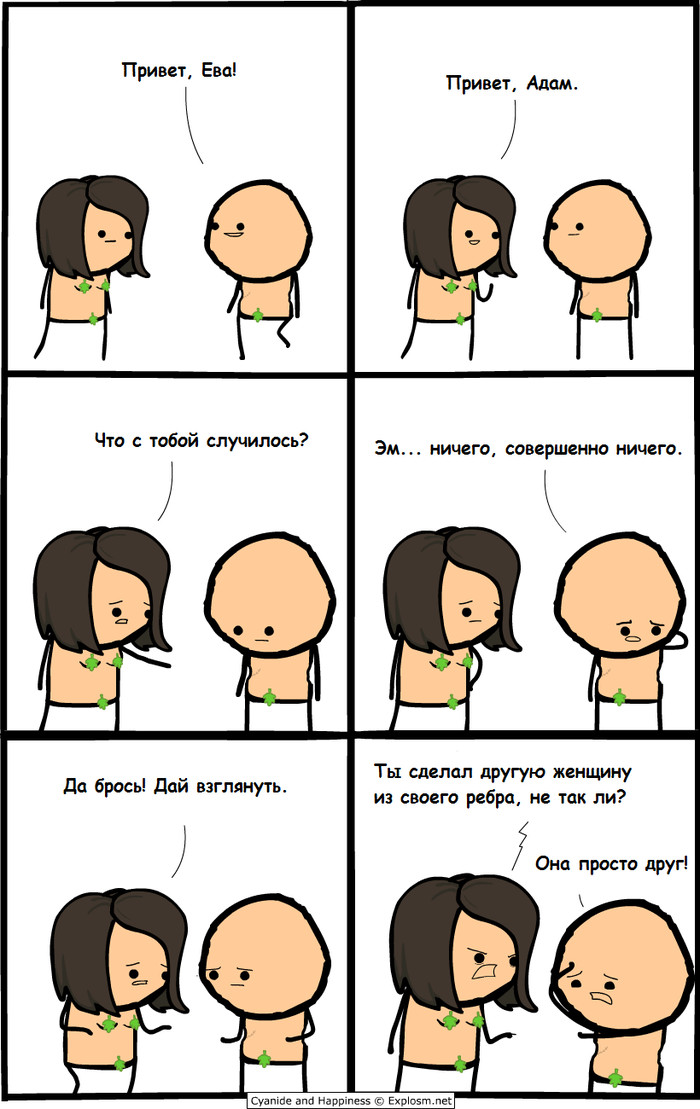  Cyanide and Happiness, , 