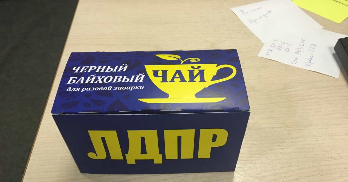 Тайский синий чай анчан. Любимый чай китайцев. Черный чай vs зеленый чай. Tea same. Зеленый чай чашка чайник.