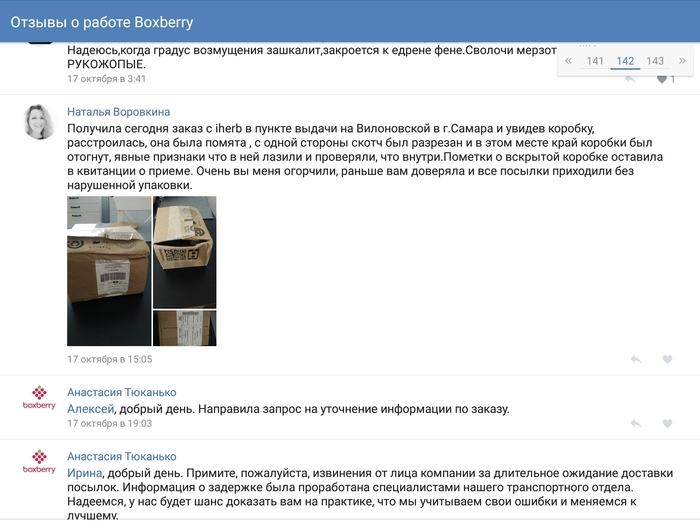 Что такое сортировочный терминал boxberry. Смотреть фото Что такое сортировочный терминал boxberry. Смотреть картинку Что такое сортировочный терминал boxberry. Картинка про Что такое сортировочный терминал boxberry. Фото Что такое сортировочный терминал boxberry