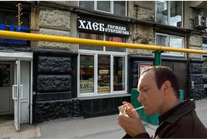 Now you can't buy bread - Kevin Spacey, German Sterligov, , Not mine, Photoshop, Gays