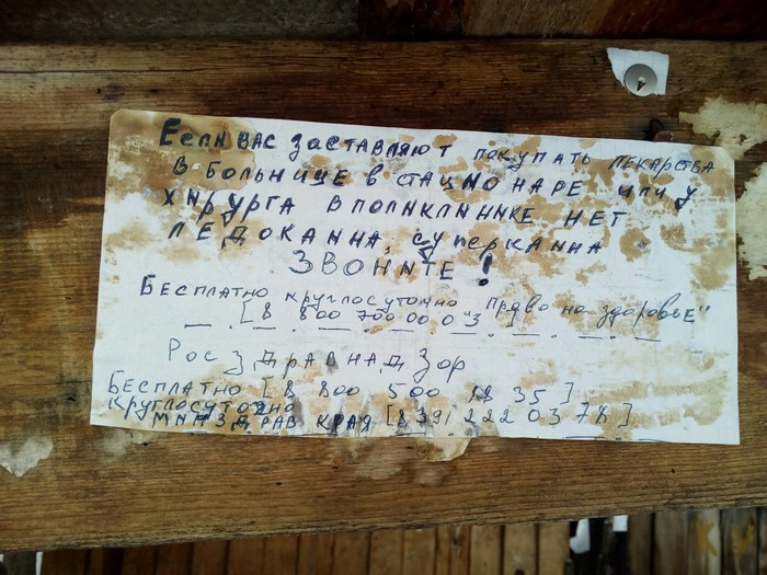 ����-�� �������