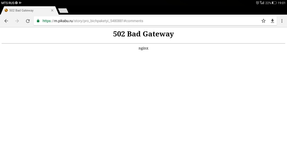 Bad gateway error code 502