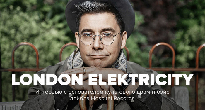   London Elektricity,   drum&bass  Hospital Records , London elektricity, ,  , , , Hospital Records