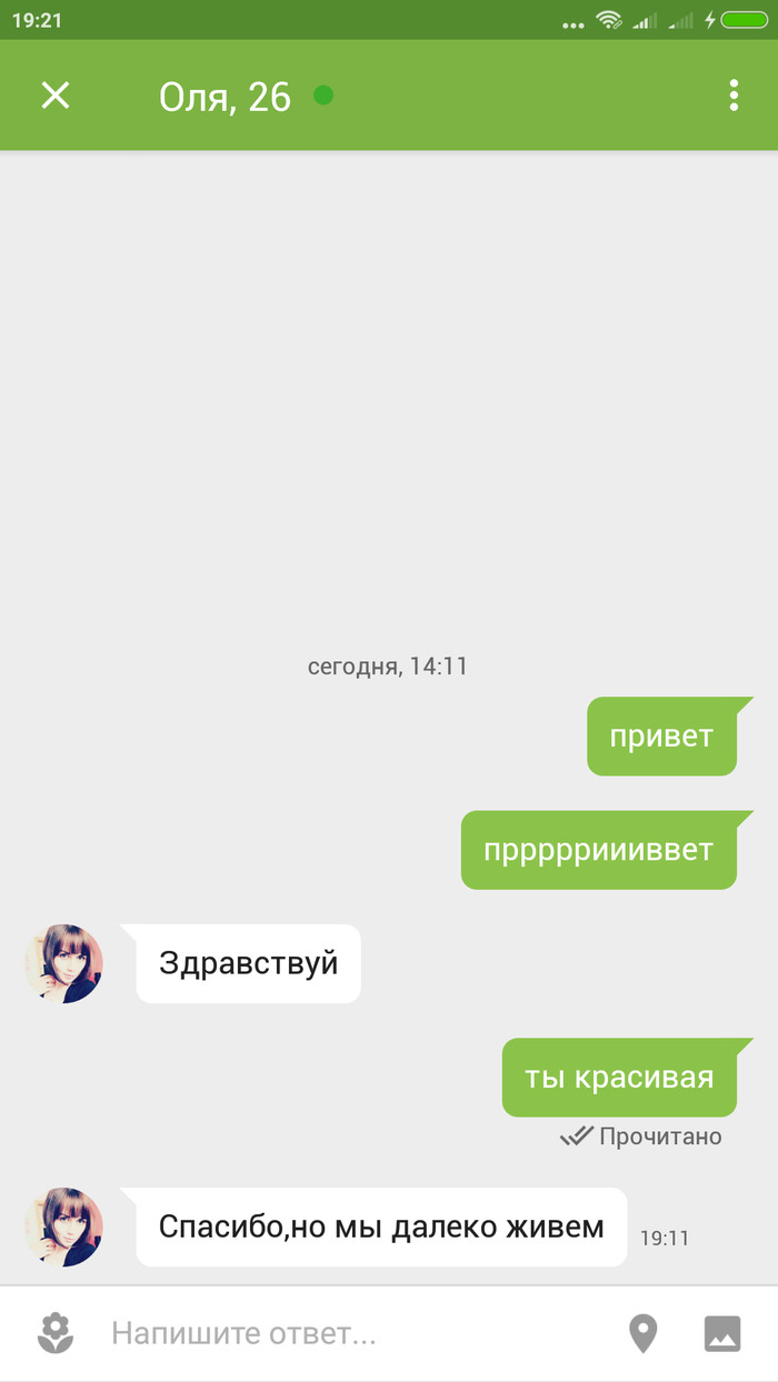 Sms: истории из жизни, советы, новости, юмор и картинки — Все посты | Пикабу