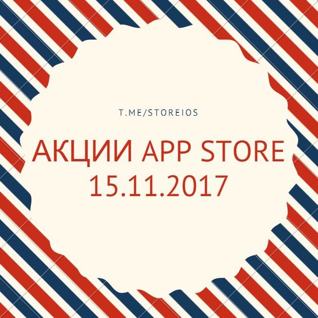 App Store -  15.11.2017 Appstore, Storeios, iPod, iPhone, iPad, , 