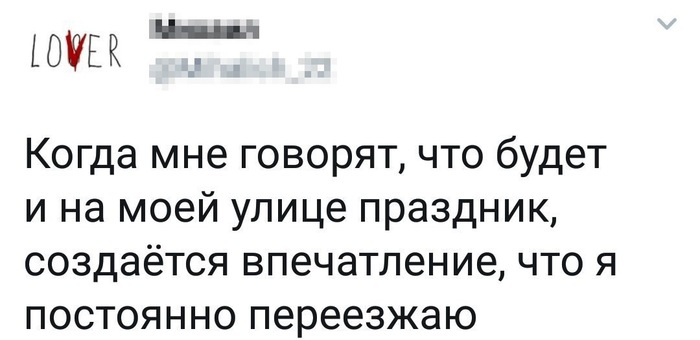 Надежда умирает последней - Надежда, Оптимизм, Свиттерено