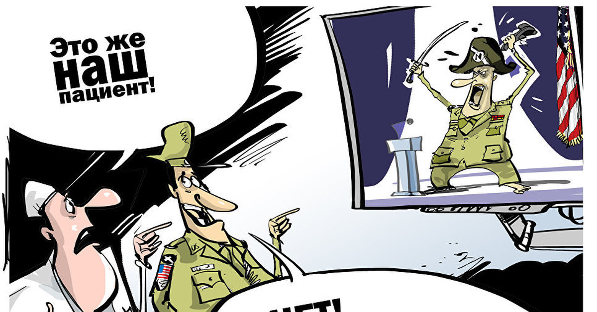 Генерал карикатура